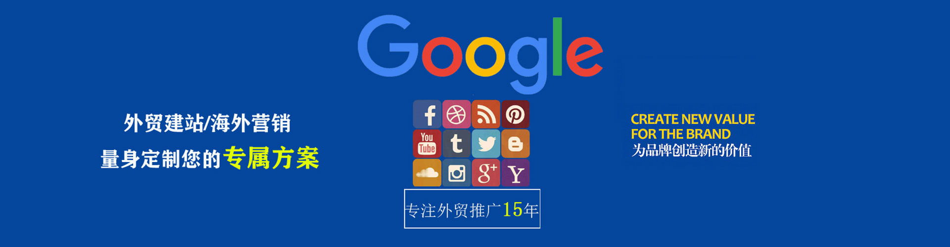 原阳百度推广运营