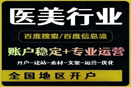 某行业sem百度竞价全解析