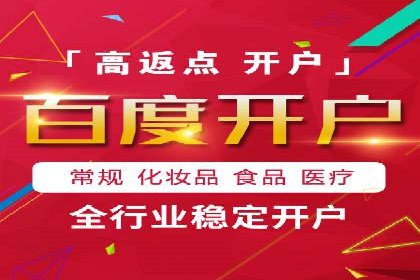 信息流代运营助力企业品牌口碑传播